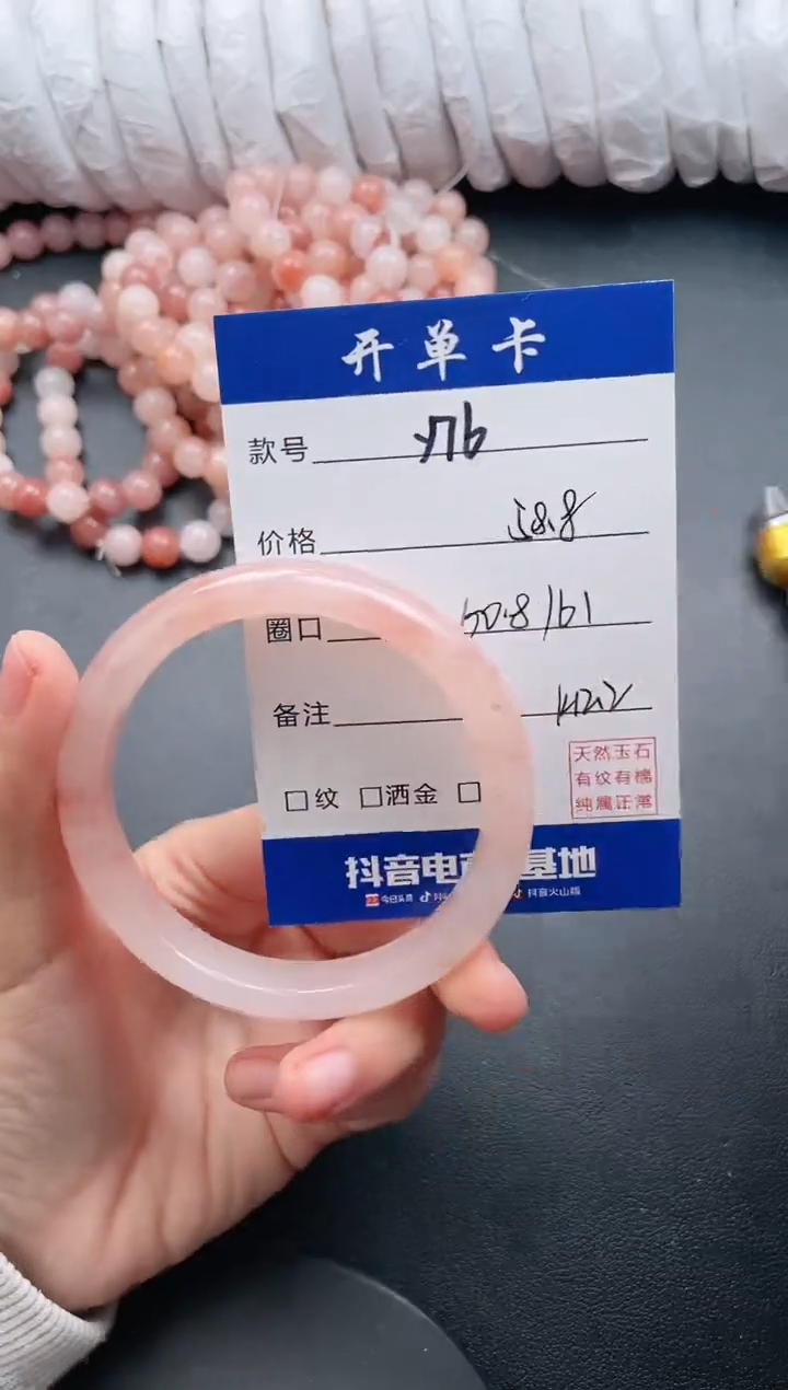 【闪购商品】石英质玉手镯未镶嵌Y76