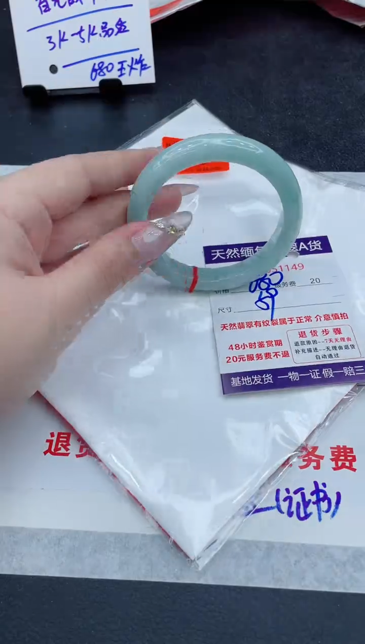 翡翠未镶嵌手镯111111111111111