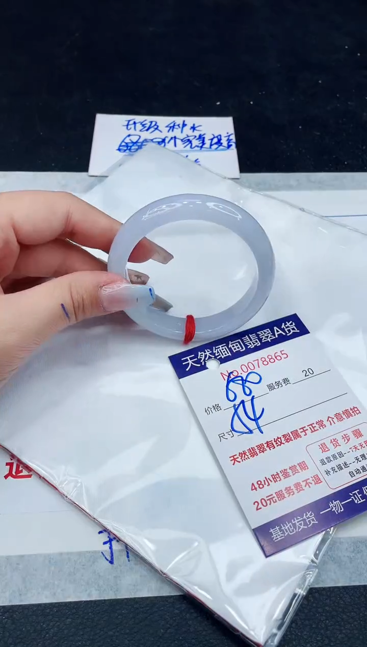 【闪购商品】翡翠手镯未镶嵌11111111111