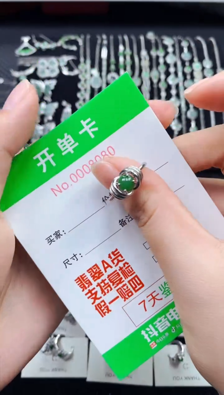 【闪购商品】翡翠戒指银S925镶嵌8080