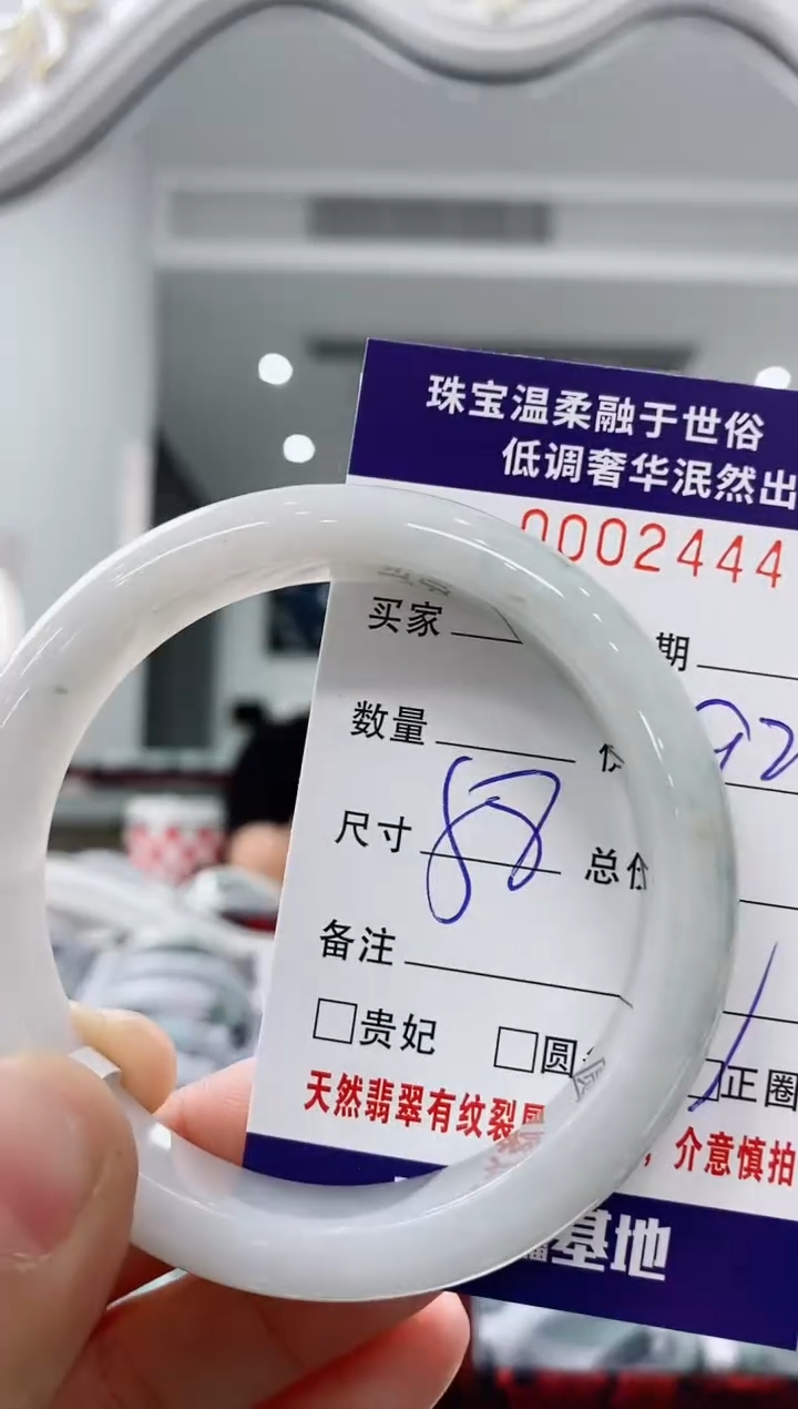 未镶嵌手镯翡翠天然缅甸A货翡翠