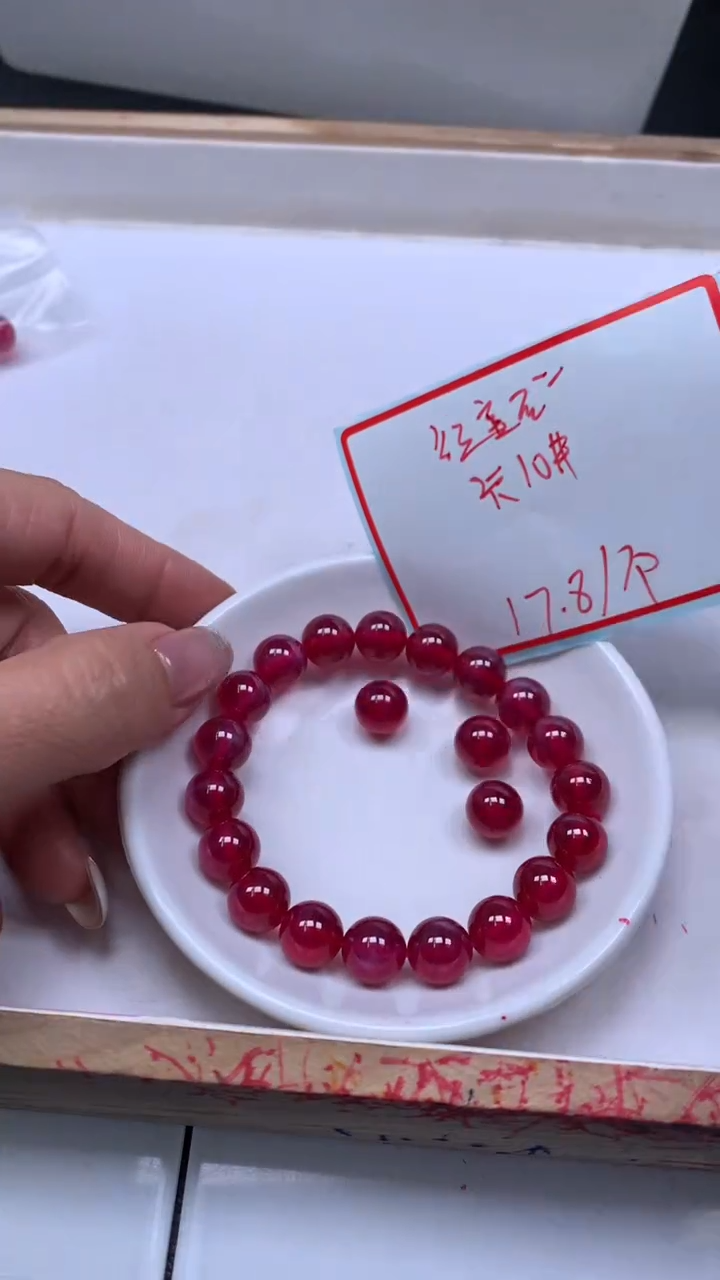 未镶嵌散珠红宝石B2149 红宝石10mm1个17.8元