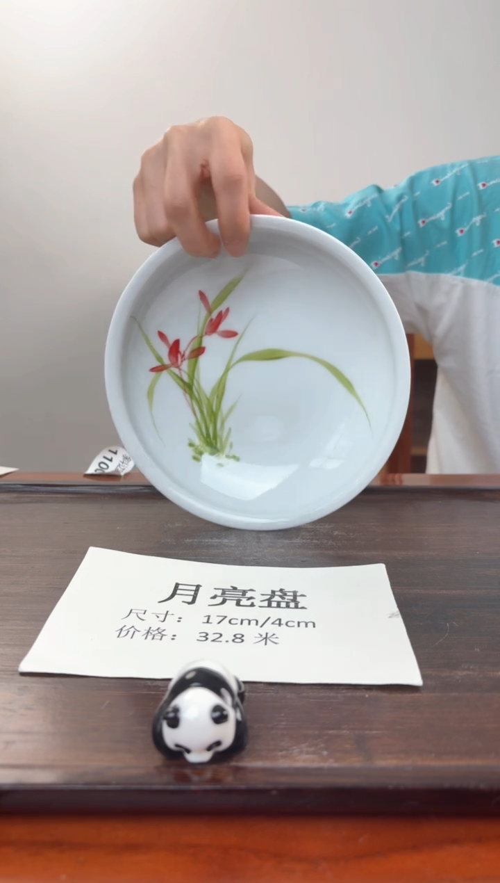 国韵瓷坊-手绘月亮盘468