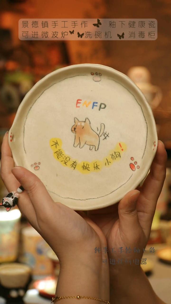 【闪购商品】杯陶瓷景德镇高温釉下彩&A691