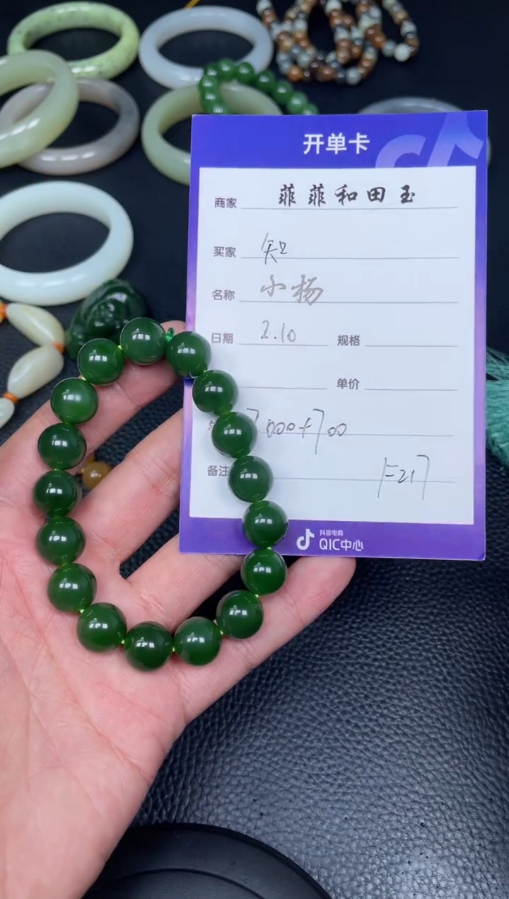 【闪购商品】和田玉手串未镶嵌F217