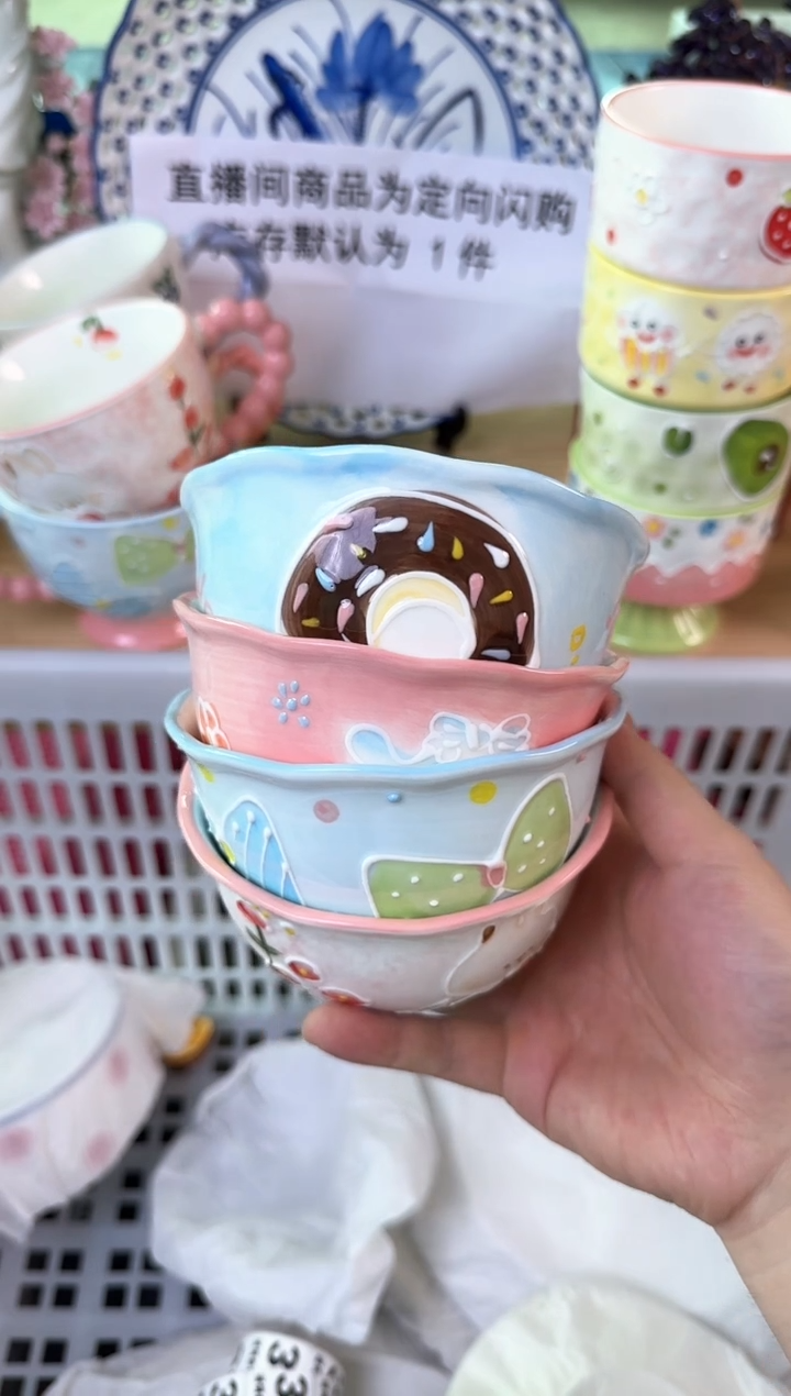 瓷片默认微瑕15包邮库存1件