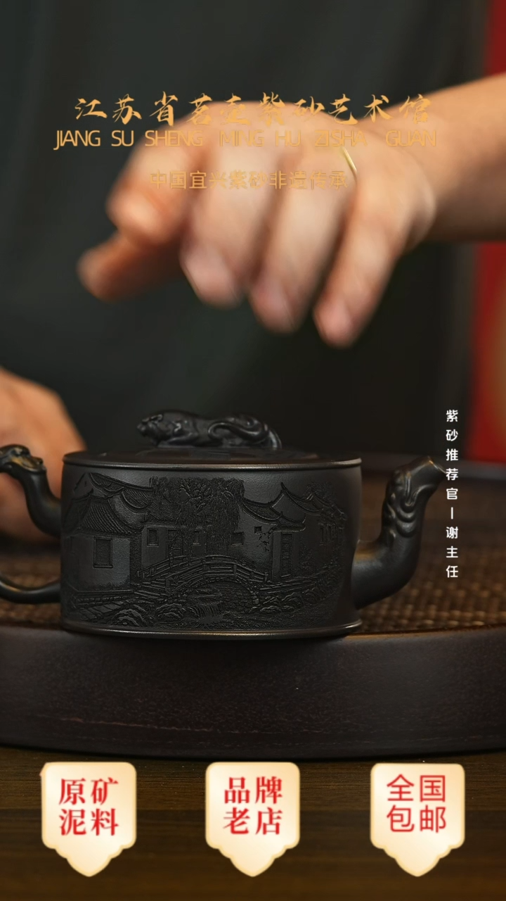 茶壶紫砂宜兴茗壶正品高端紫砂壶