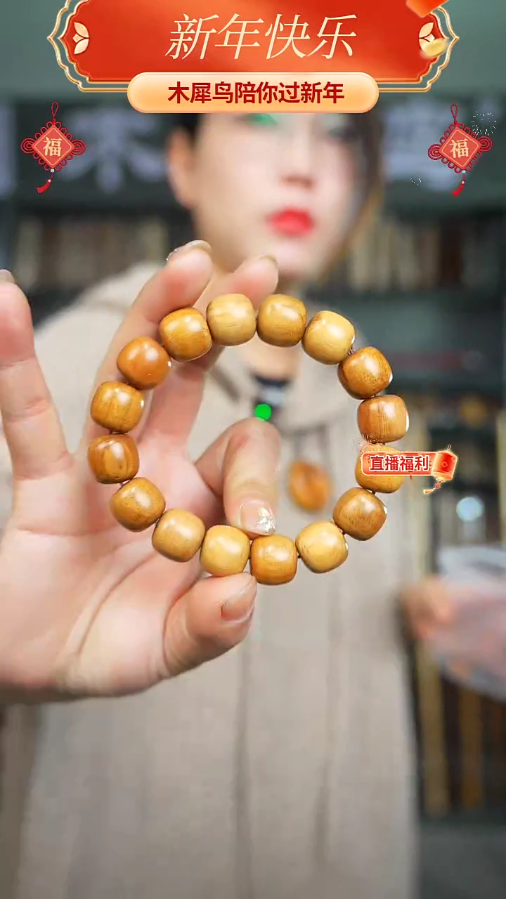 【闪购商品】木手作木制雕刻品