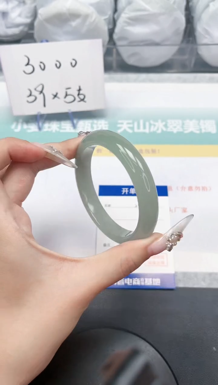 【闪购商品】石英质玉手镯未镶嵌23-58.7