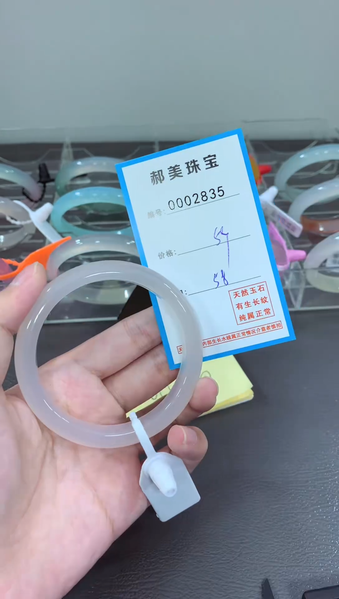 玛瑙/玉髓颈饰未镶嵌手镯