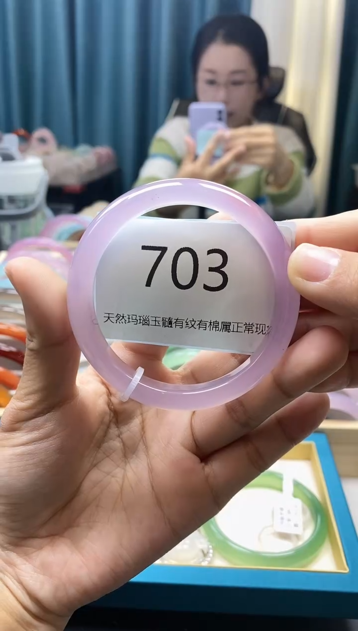 【闪购商品】玛瑙/玉髓手镯未镶嵌703
