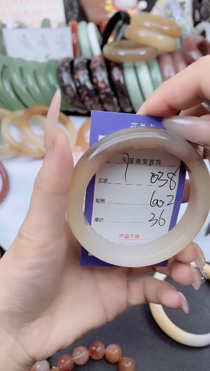 未镶嵌手镯石英质玉038