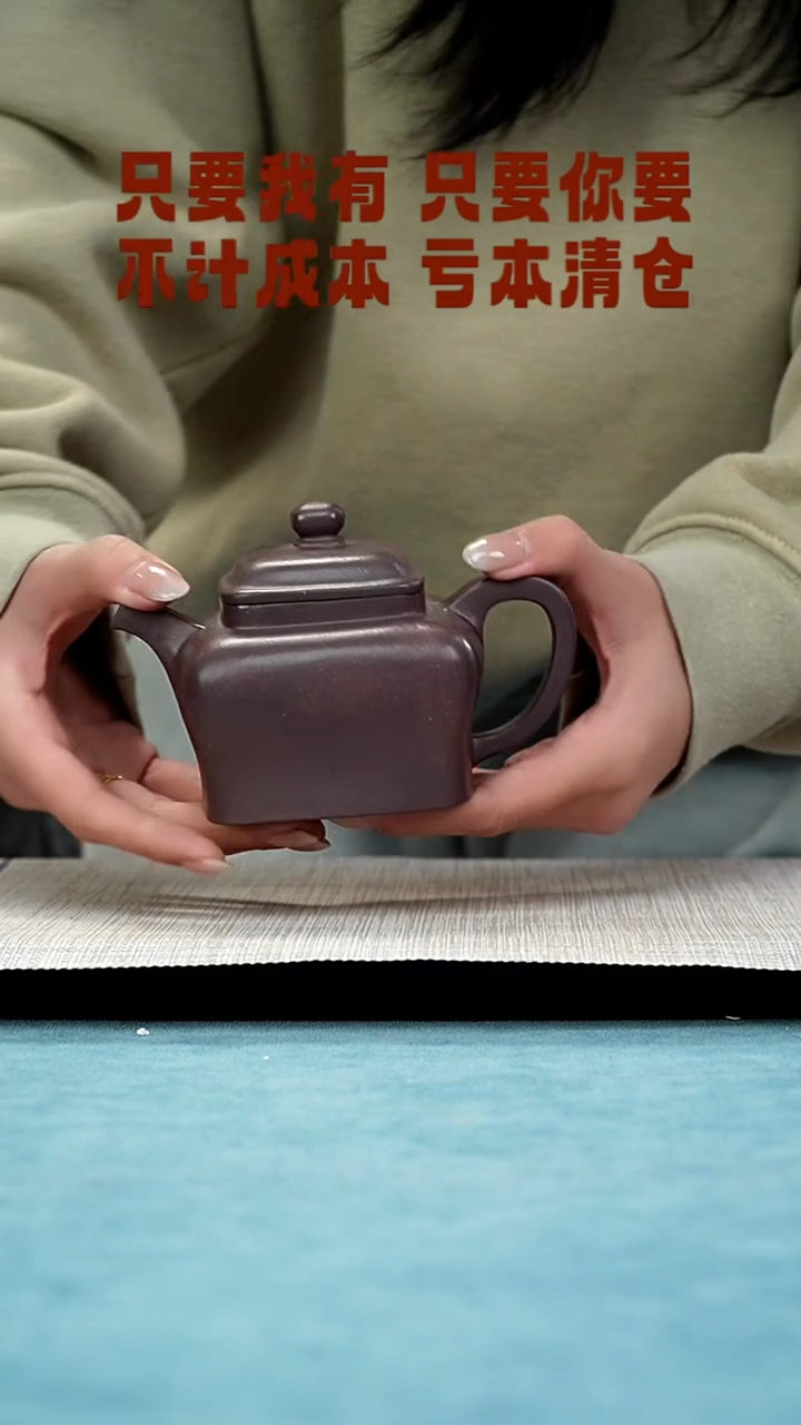 【闪购商品】紫砂茶壶218523555552