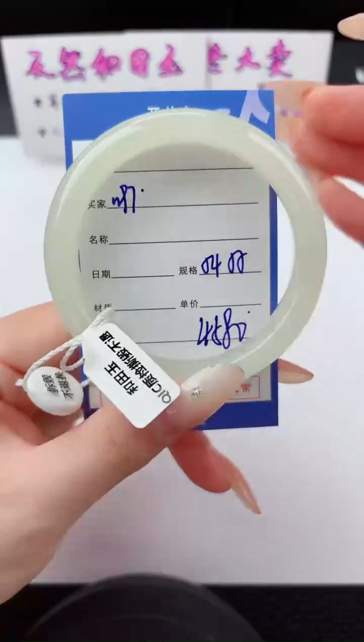 未镶嵌手镯和田玉97嗨购微色差T8