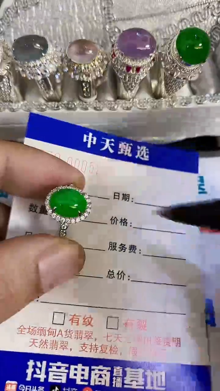 银S925镶嵌戒指翡翠/5274