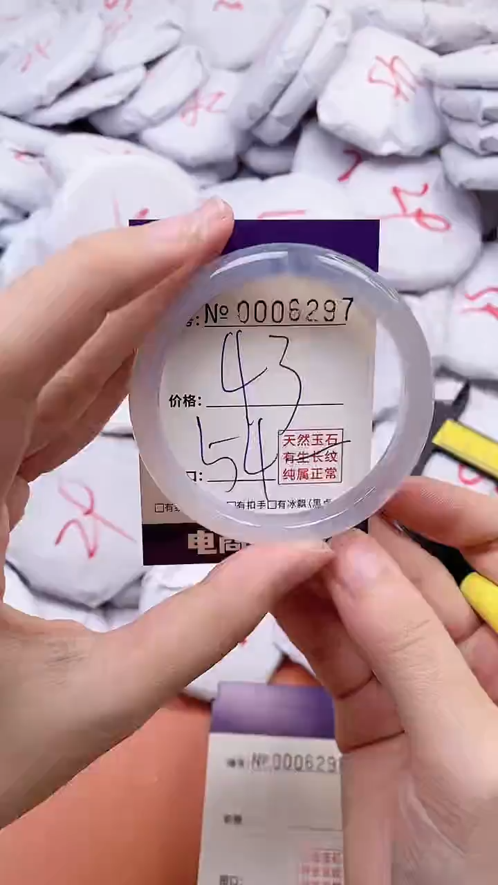 【闪购商品】玛瑙/玉髓手镯未镶嵌6297