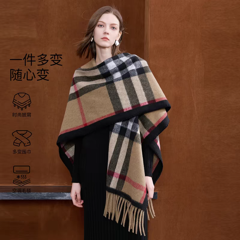 【美拉德】披肩25秋冬新款原版格纹撞色披肩围巾保暖两用135x155