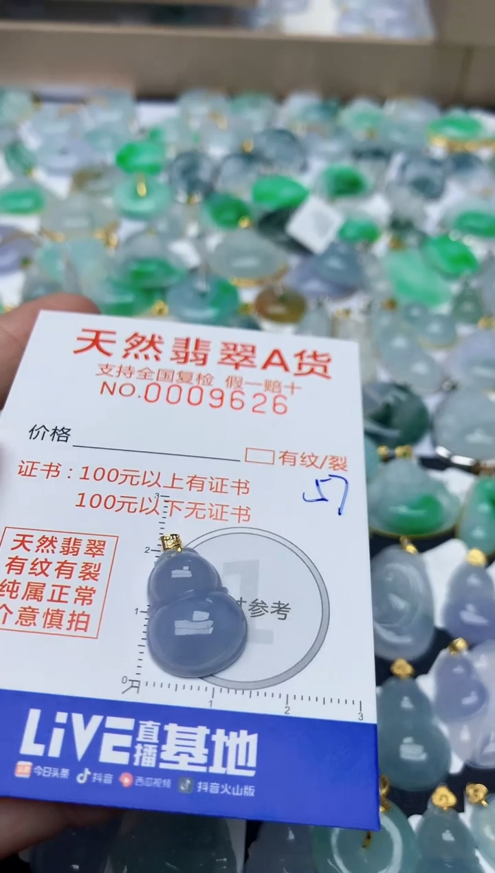 【闪购商品】翡翠颈饰18K金镶嵌天然翡翠A货