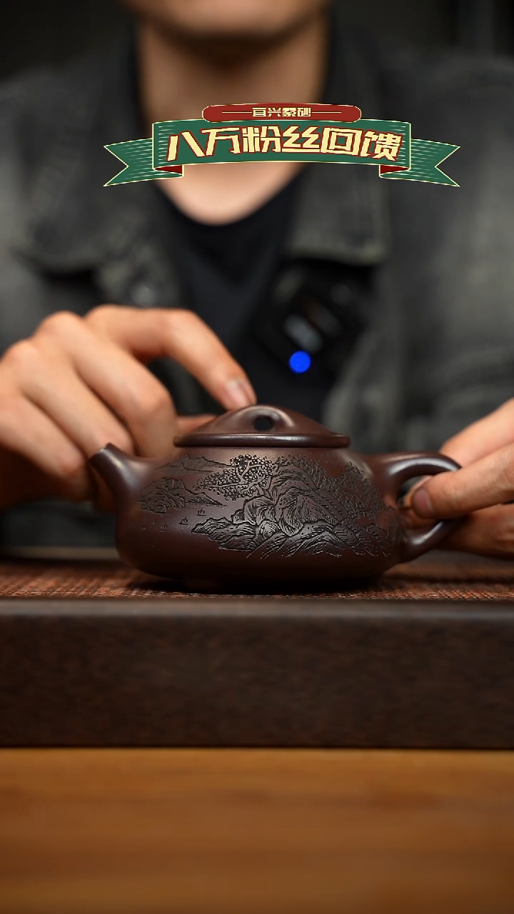 茶壶紫砂宜兴原矿 紫砂手工紫砂壶容量280cc