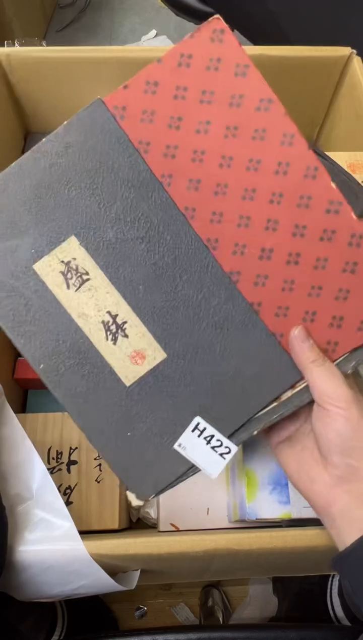 达****问熊大熊店铺闪购链接422