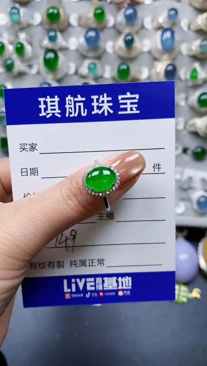 【闪购商品】翡翠戒指银S925镶嵌0149