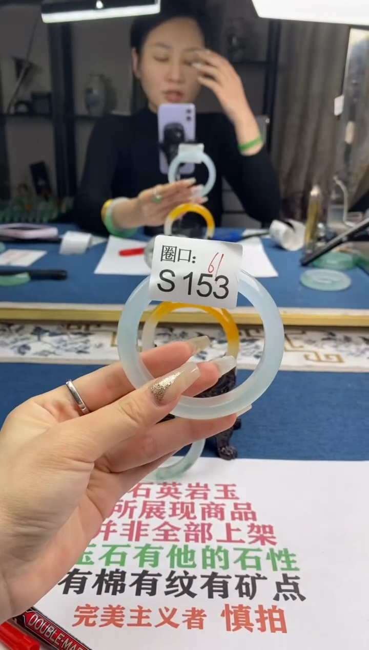 【闪购商品】S153专拍链接一物一拍以截图为准