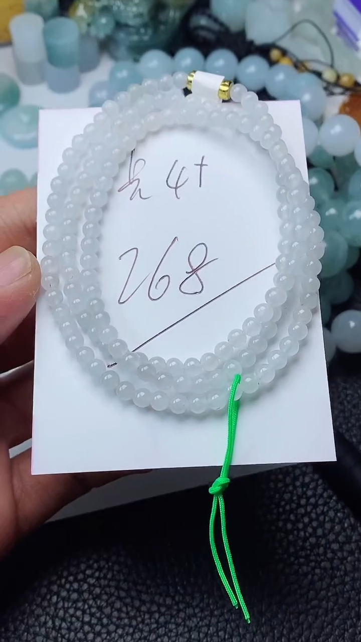 【闪购商品】翡翠颈饰未镶嵌珠链