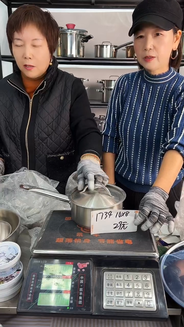 304不锈钢16*8奶锅复底钢盖1734