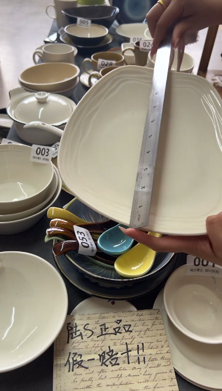 新骨瓷070 瑕疵暖白 顶峰10.5寸梯形盘