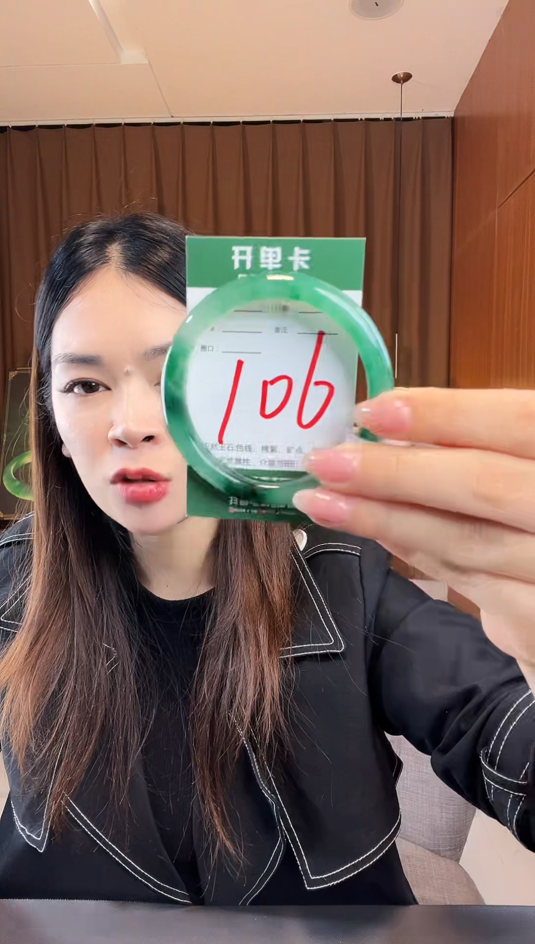 【闪购商品】石英质玉手镯未镶嵌非洲翠