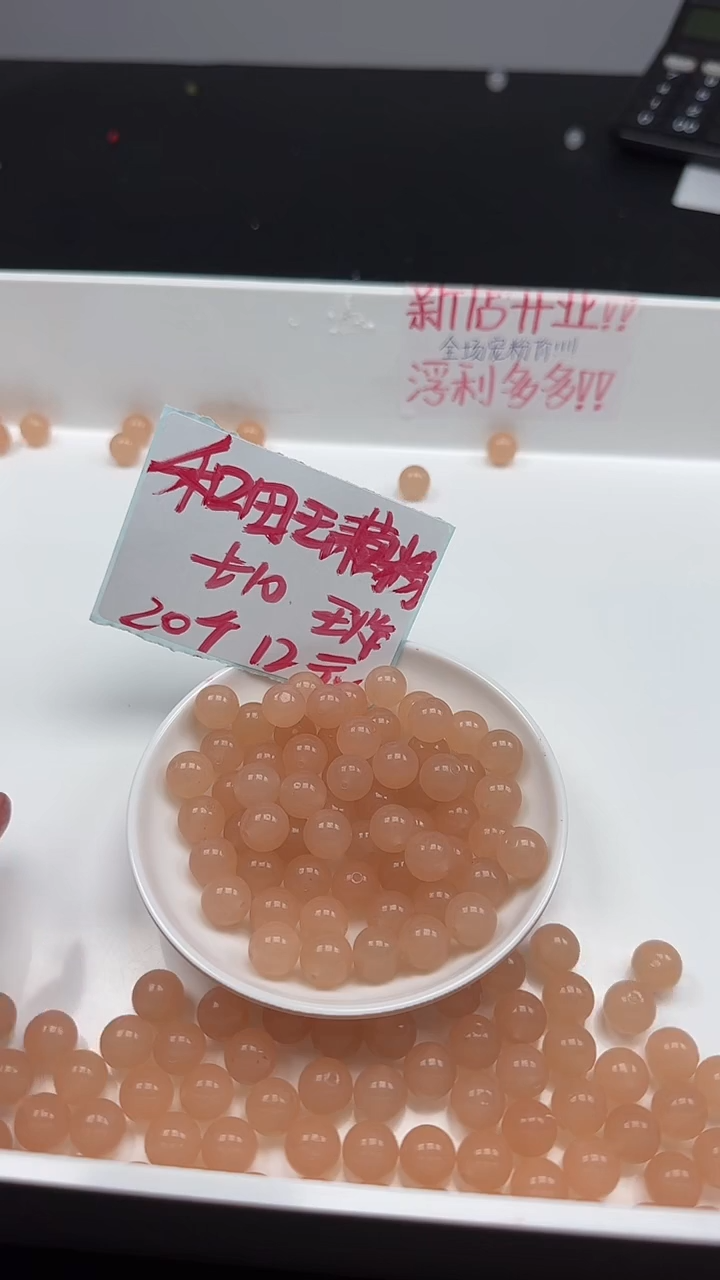 未镶嵌和田玉珠宝半成品和田玉藕粉圆珠N177卡10mm散珠 20颗