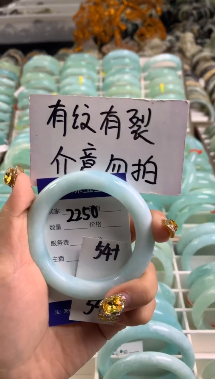 【闪购商品】蛇纹石玉手镯未镶嵌2250