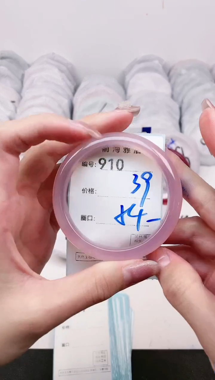 【闪购商品】玛瑙/玉髓手镯未镶嵌910