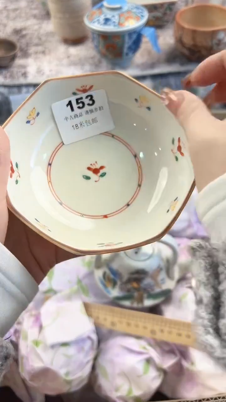 瓷片木阿迪斯153