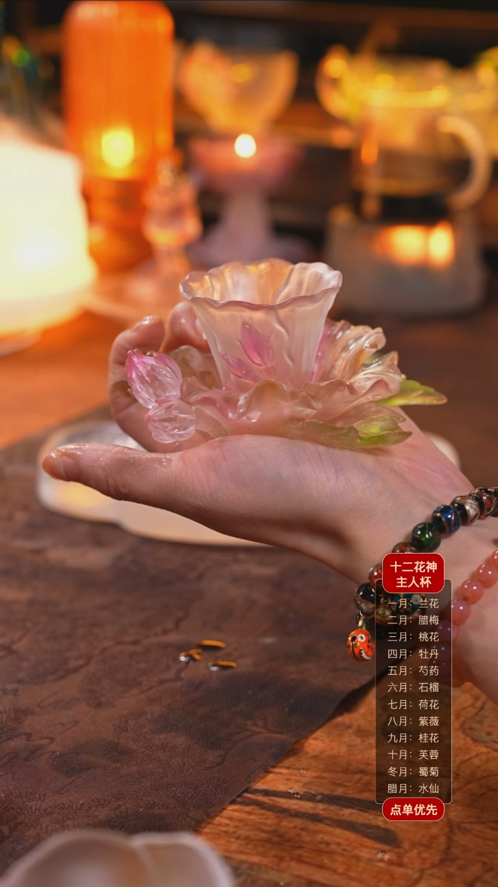 【闪购商品】十二花神10月芙蓉杯托+杯子（一杯一托）