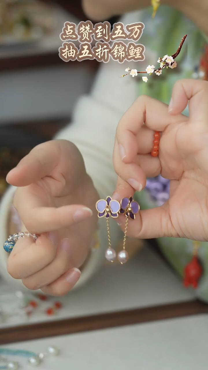 刺绣闪购纯手工非遗国风饰品