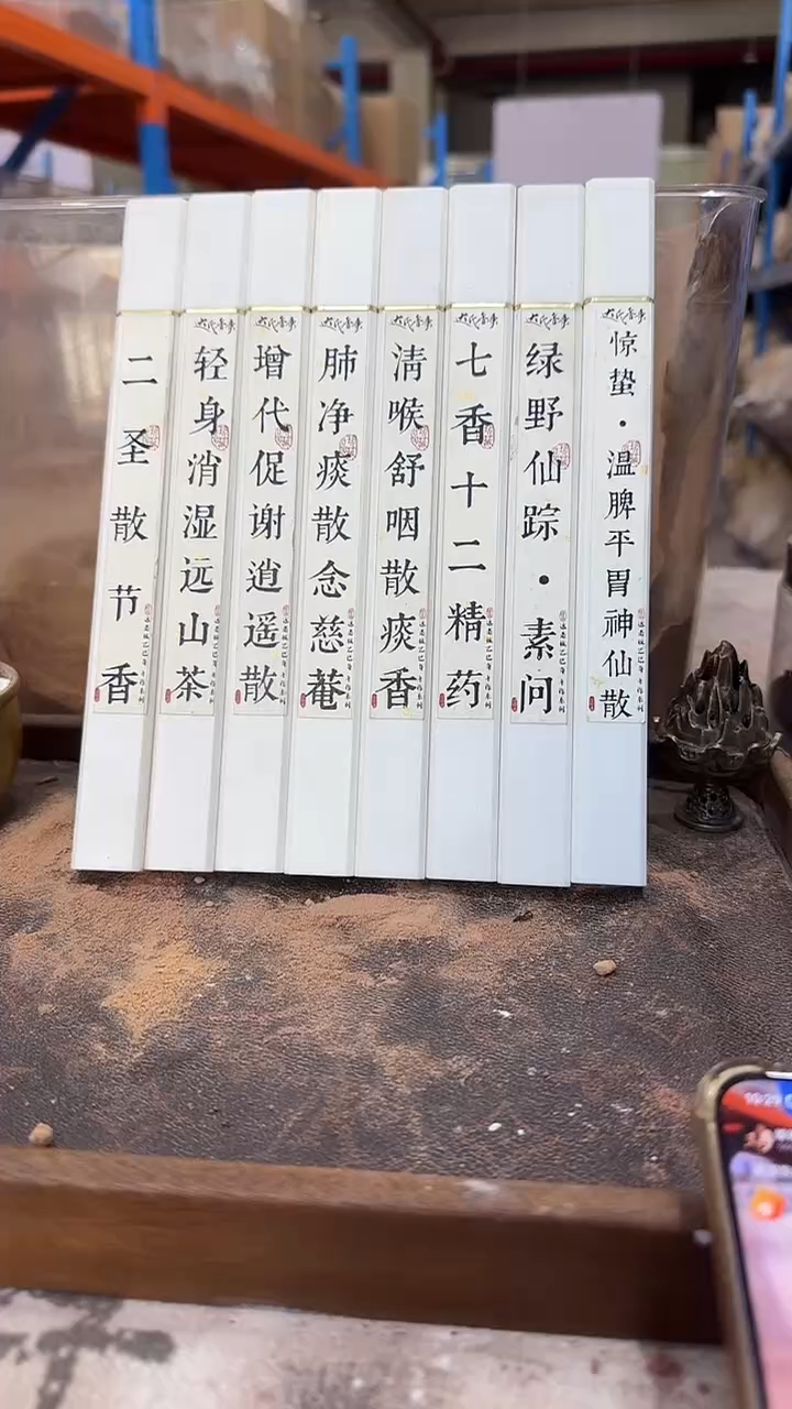 线香手工精作八味线香各10克
