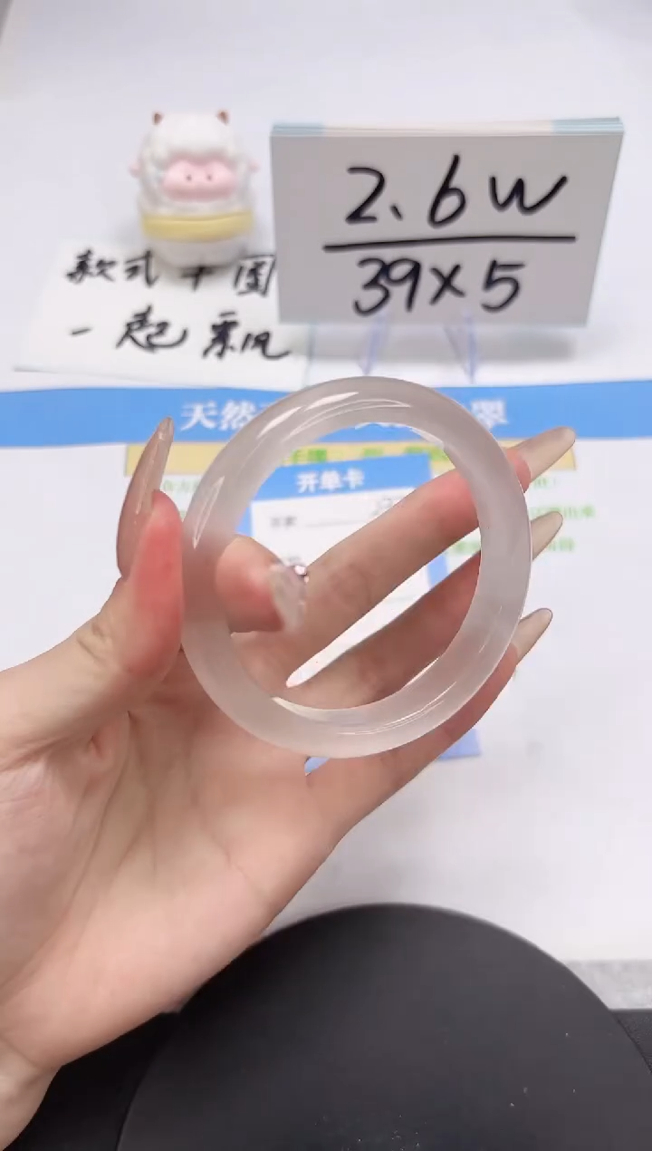 【闪购商品】石英质玉手镯未镶嵌A233-57.5