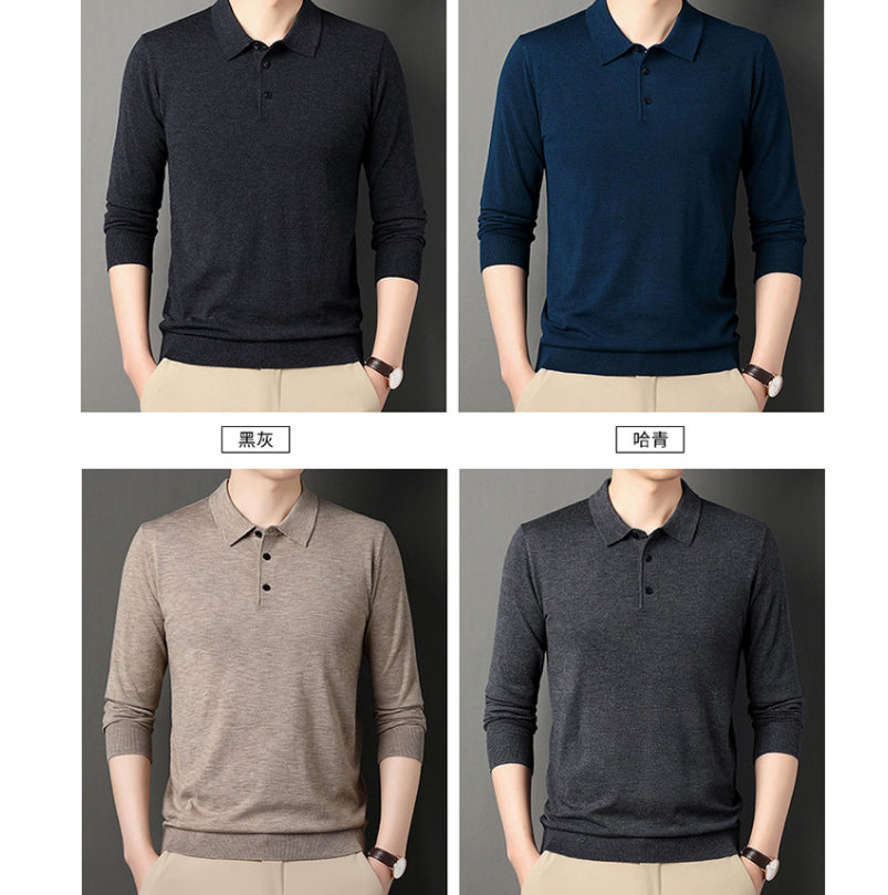 秋季爆品！男士长袖轻奢羊毛衫纯色POLO衫翻领秋季薄款商务