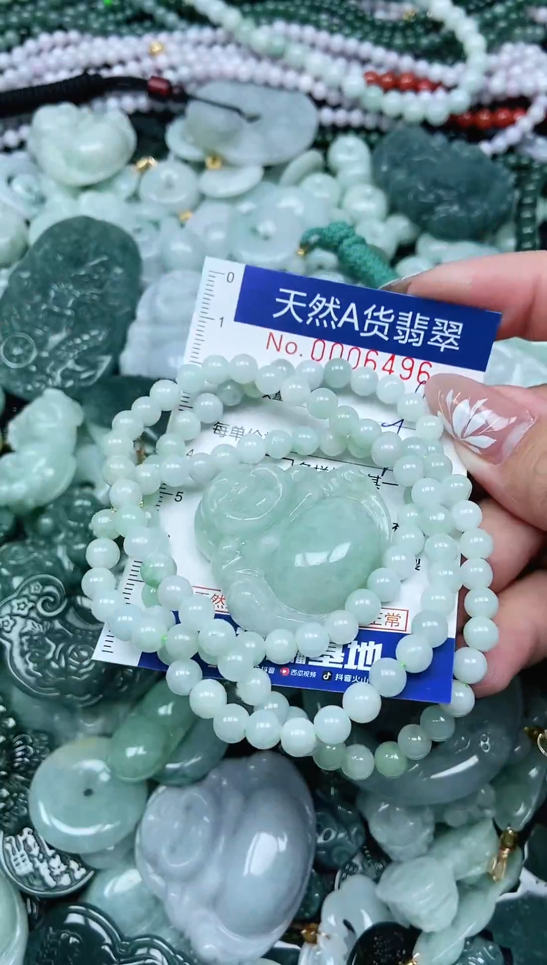 颈饰未镶嵌翡翠天然A货 支持复检