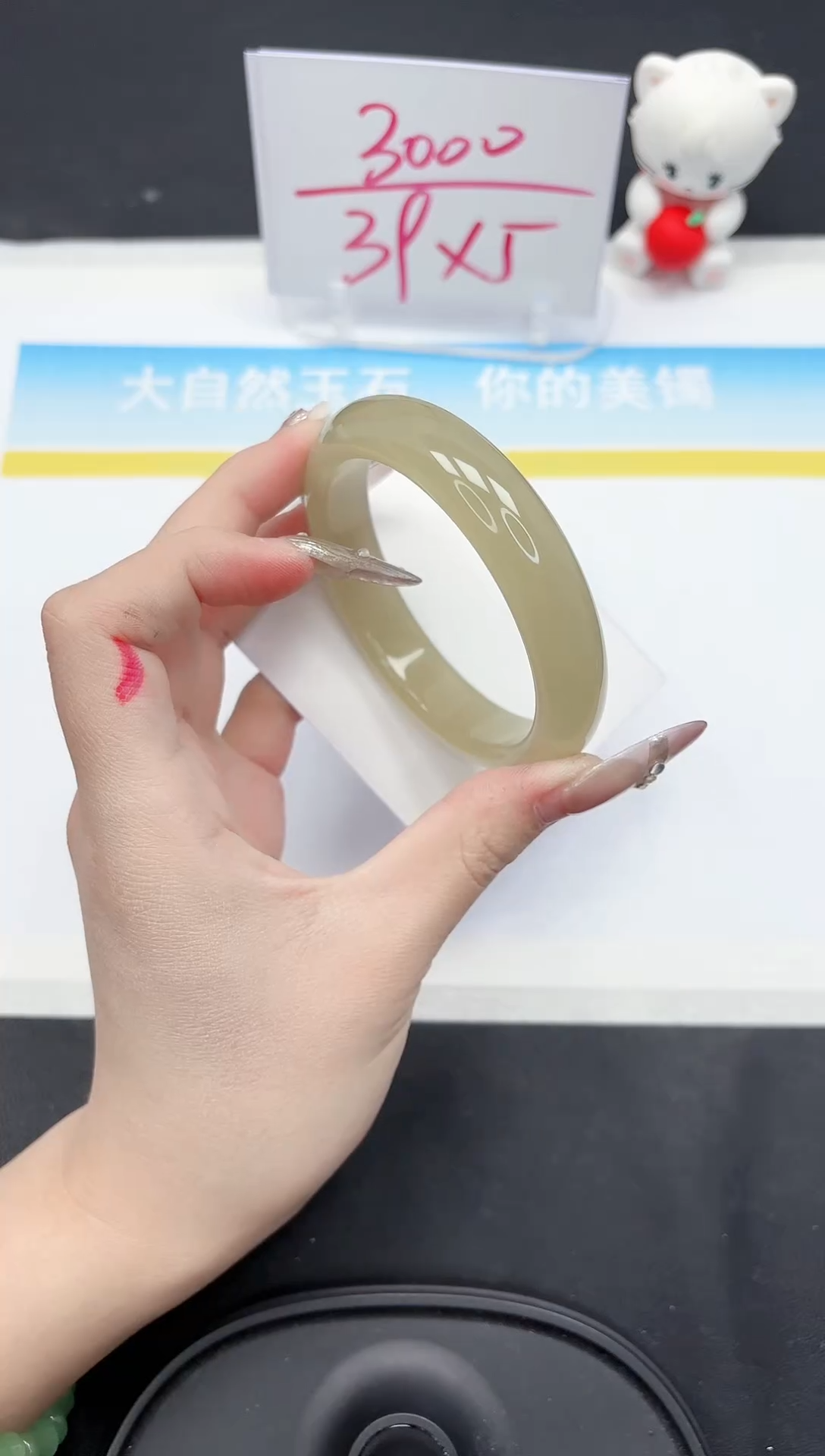 【闪购商品】石英质玉手镯未镶嵌50-59..8