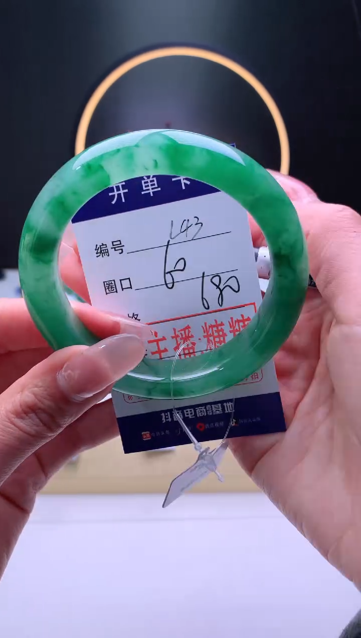 【闪购商品】石英质玉手镯未镶嵌【灵羽珠宝】-序号43