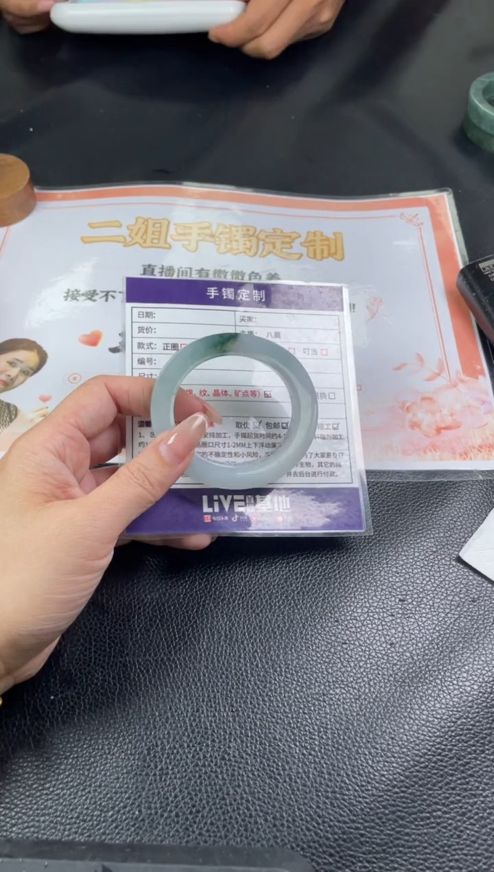 【闪购商品】定制翡翠手镯未镶嵌定制手镯ZXZB/DZS