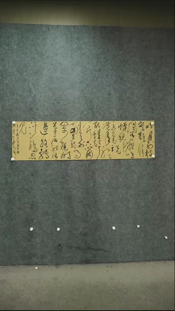 书法书法LJF老师书法作品