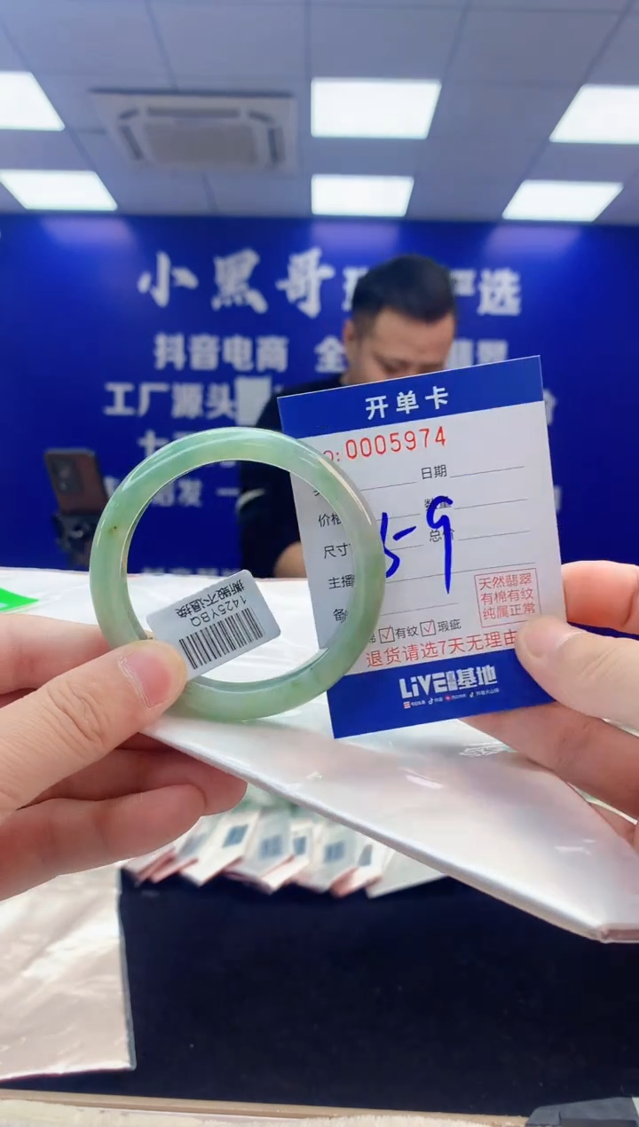 【闪购商品】翡翠手镯未镶嵌5翡翠天然A货手镯