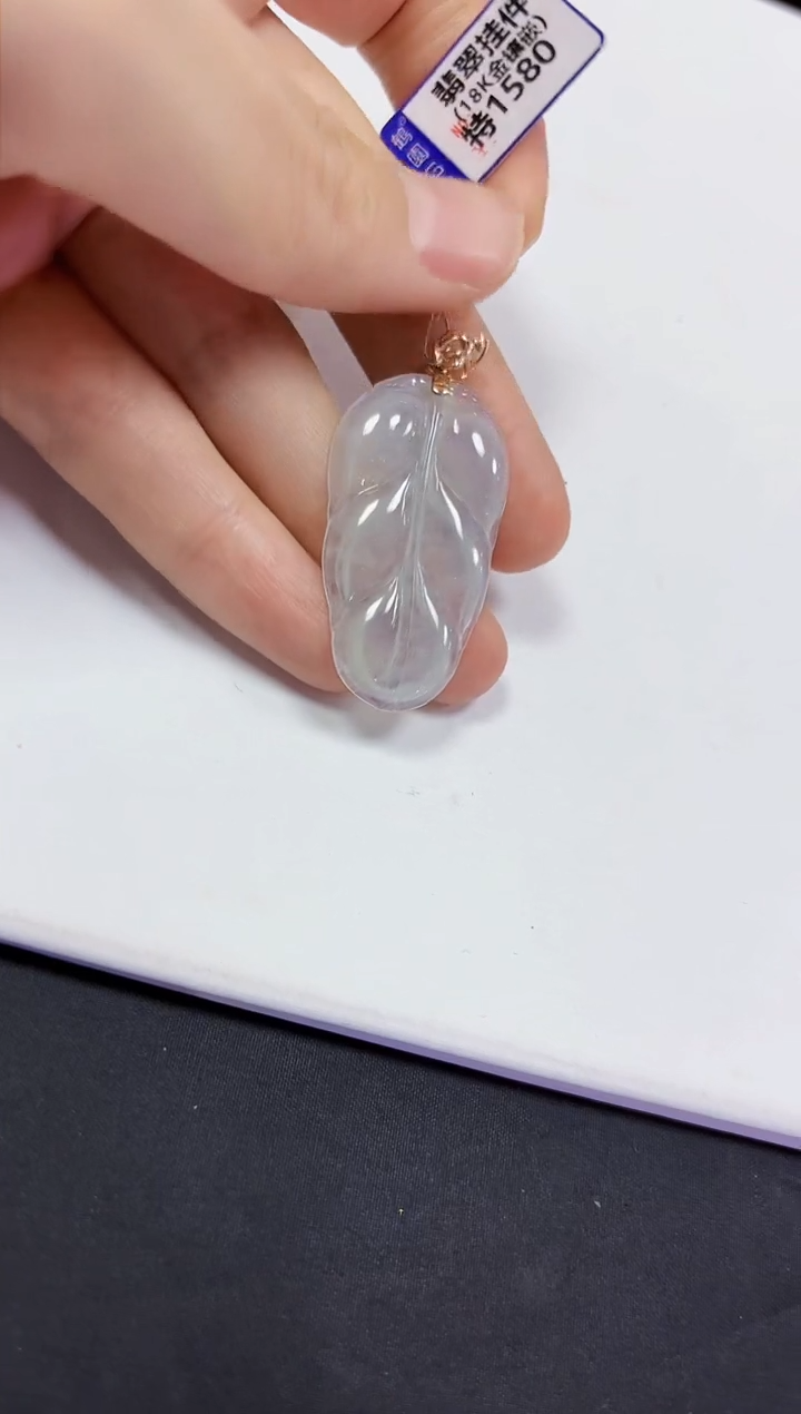 【闪购商品】翡翠颈饰18K金镶嵌挂件