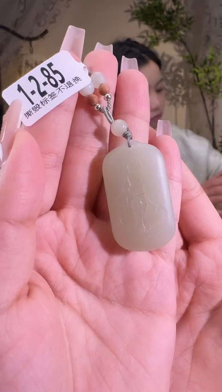 【闪购商品】和田玉颈饰未镶嵌1-2-85