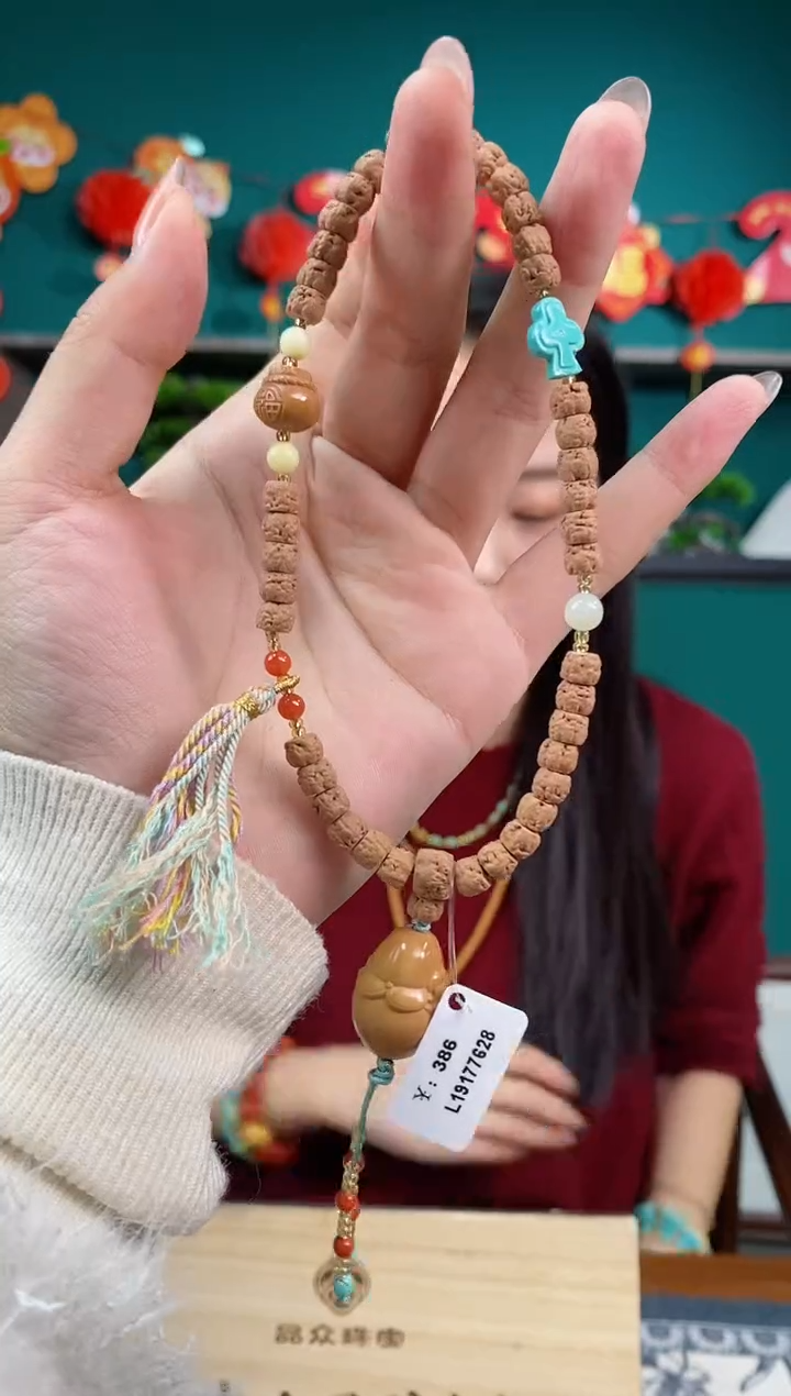 【闪购商品】橄榄核手串设计搭配款
