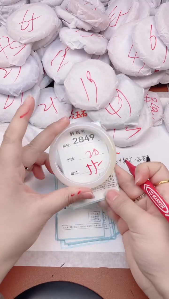 【闪购商品】玛瑙/玉髓手镯未镶嵌2849