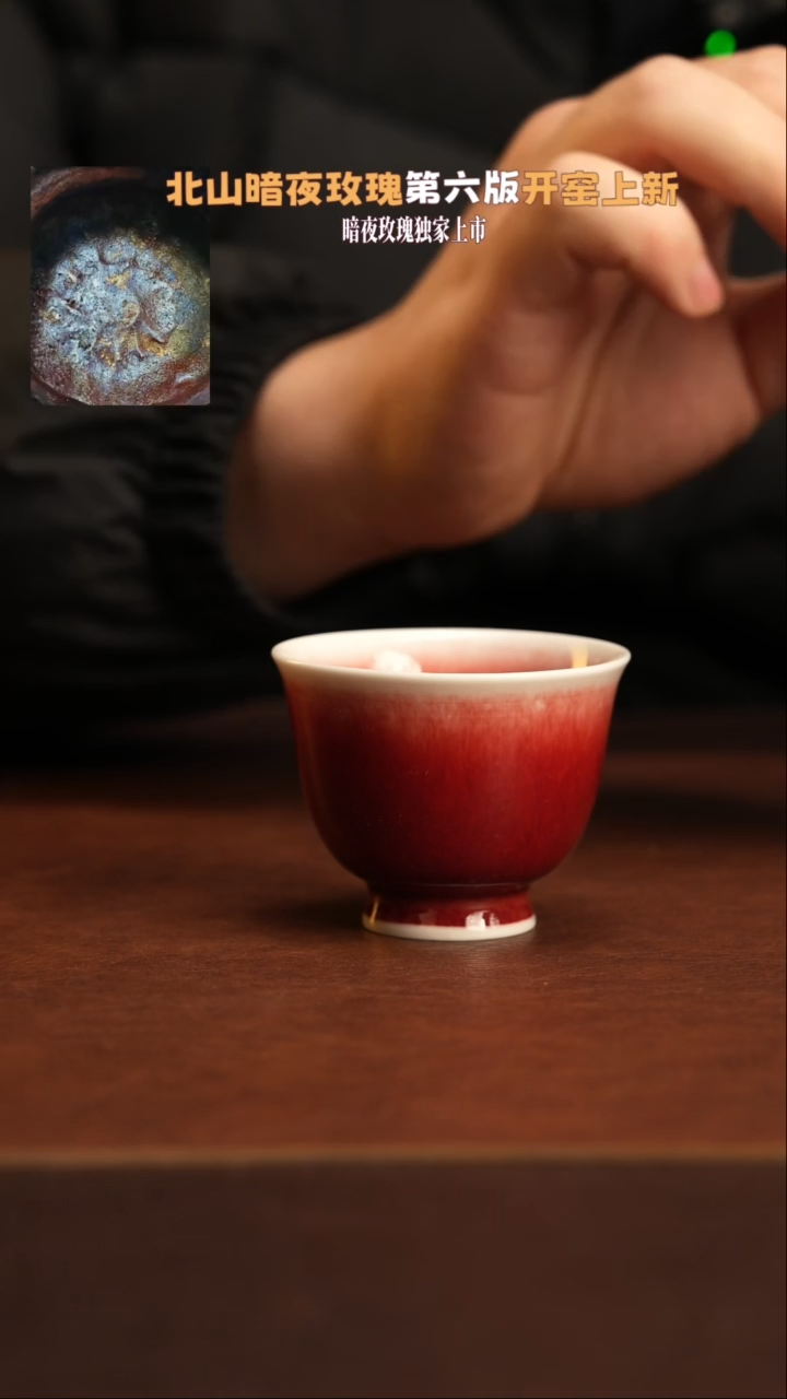 【闪购商品】杯559郎红杯子福利款不退不换